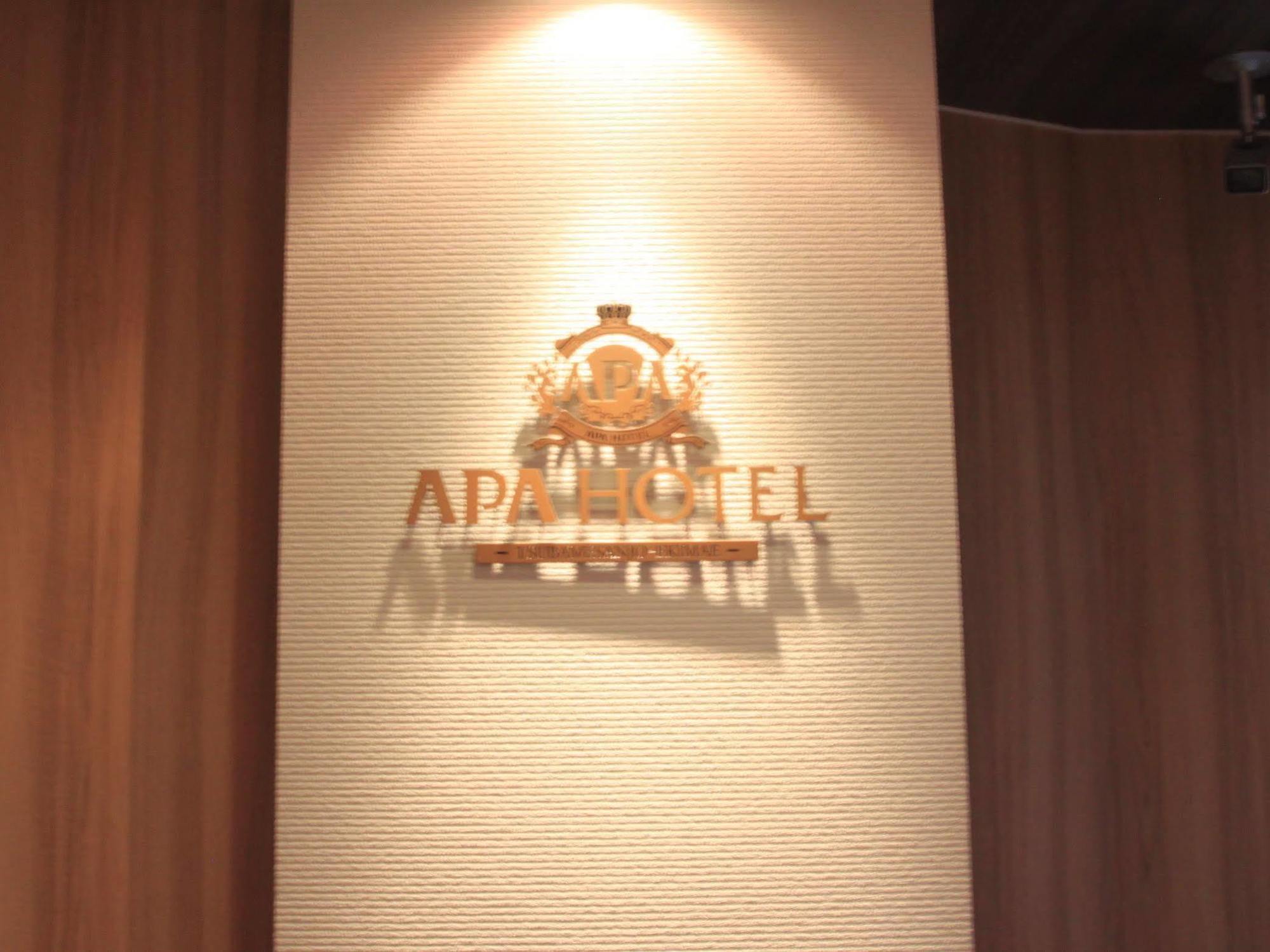Apa 호텔 쓰바메산조-에키마에 츠바메 외부 사진